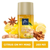 Глейд Automatic Освежитель воздуха сменный баллон Citrus On my Mind 269мл LTO